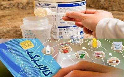 کالابرگ ویژه مادران باردار و شیرده واریز شد