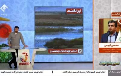 اگر تالابی از بین برود می‌توان آن را احیا کرد؟  <img src="https://cdn.jahannews.com/images/video_icon.png" width="16" height="16" border="0" align="top">