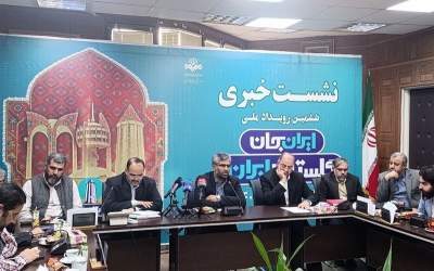 شفاف‌سازی درباره تولید سریال پایتخت ۸