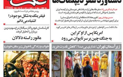 اذعان به کاهش قدرت خرید مردم +عکس