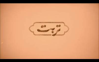 نقاشی شنی؛ سه ستاره و یک ماه  <img src="https://cdn.jahannews.com/images/video_icon.png" width="16" height="16" border="0" align="top">