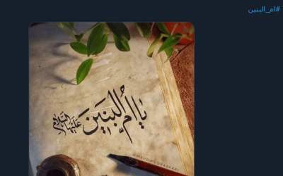 وفاداری یعنی: اولویت ولایت بر همه چیز!