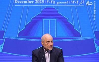 قالیباف: آسیا می‌تواند الگوی جدیدی از همکاری منطقه‌ای باشد  <img src="https://cdn.jahannews.com/images/video_icon.png" width="16" height="16" border="0" align="top">