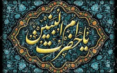 شفاعت می‌کند پیش از علی ام‌البنین ما را