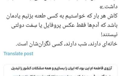 آدم‌ها عکس پروفایل نیستند