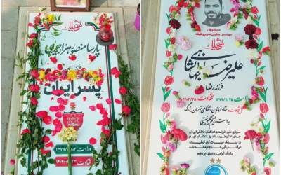 عکس/ اولین دربی بدون علیرضا و پارسا