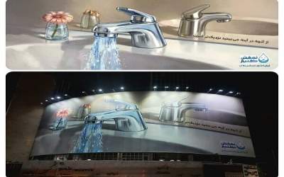 اکران دیوارنگاره «نصفش کنیم» در تهران