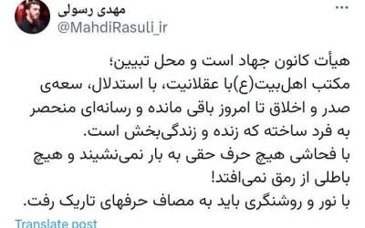 با فحاشی هیچ‌ حرف حقی به بار نمی‌نشیند