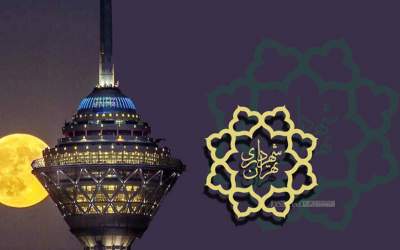 شاهکار شهرداری تهران در جنگ ۱۲ روزه چه بود؟  <img src="https://cdn.jahannews.com/images/video_icon.png" width="16" height="16" border="0" align="top">