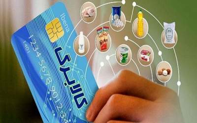 کالابرگ شارژ شد اما قیمتها بالاست