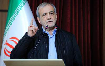 پزشکیان: دیگران را اجنبی و خودمان را خودی ندانیم  <img src="https://cdn.jahannews.com/images/video_icon.png" width="11" height="10" border="0" align="top">