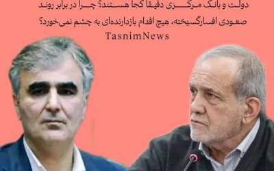 عکس/ کجایید دقیقا؟