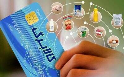 آغاز واریز کالابرگ دهک‌های ۱ تا ۳ از فردا