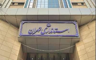 بلبشوی مدیریتی استانداری تهران درباره آلودگی هوا