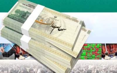 تکذیب واریز یلدایی سهام عدالت