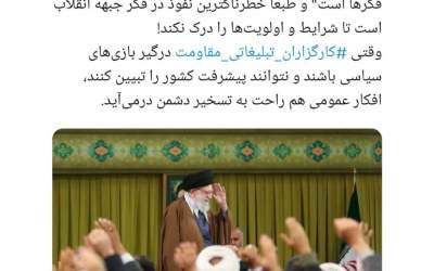 آفت بزرگ بازی‌های سیاسی