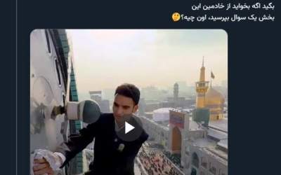 حرم امام رضا(ع) حدود ۲۰۰۰ ساعت دارد  <img src="https://cdn.jahannews.com/images/video_icon.png" width="11" height="10" border="0" align="top">