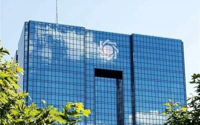 تصمیمات جدید ارزی در بانک مرکزی