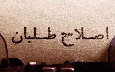 اصلاح‌طلبان وام می‌گرفتند که حقوق بدهند  <img src="https://cdn.jahannews.com/images/video_icon.png" width="16" height="16" border="0" align="top">