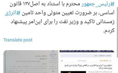 این کار یک رئیس می‌خواهد