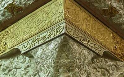آبکاری طلای ضریح امیرالمؤمنین(ع) با فناوری بومی  <img src="https://cdn.jahannews.com/images/video_icon.png" width="11" height="10" border="0" align="top">