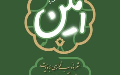 اقدام استعماری انگلیسی‌ها برای حذف زبان فارسی  <img src="https://cdn.jahannews.com/images/video_icon.png" width="16" height="16" border="0" align="top">