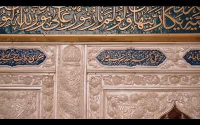 یادگار سردار سلیمانی در نجف اشرف  <img src="https://cdn.jahannews.com/images/video_icon.png" width="16" height="16" border="0" align="top">