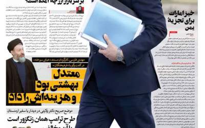 جناب فرزین! عرضی ندارید؟