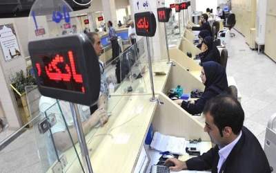 ساعت کاری بانک‌ها از اول دی اعلام شد