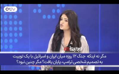 روایتی از التماس اسرائیل و آمریکا برای آتش‌بس  <img src="https://cdn.jahannews.com/images/video_icon.png" width="16" height="16" border="0" align="top">