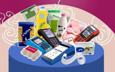 جلسه مجلس و دولت درباره کالابرگ و گرانی اجناس