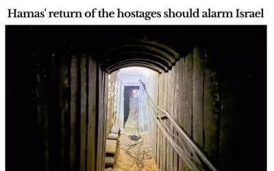 نیروهای حماس آخرالزمانی هستند