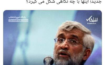 اعتراف رسانه اصلاح طلب به رکوردشکنی دلار