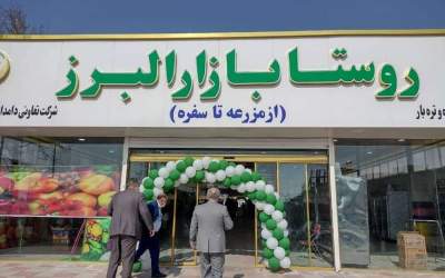 میوه شب یلدا با قیمت متعادل عرضه می شود