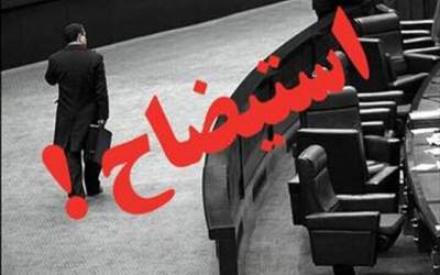 اذعان سایت اصلاح طلب به حرکت درست مجلس