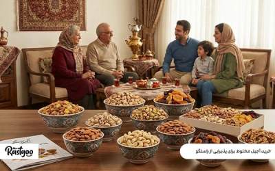 راهنمای خرید آجیل مخلوط برای پذیرایی از برند اکبر راستگو