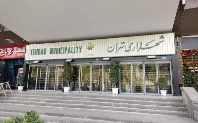 از آمریکا تا اروپا شهردارانی با مدارک متفاوت اما موفق