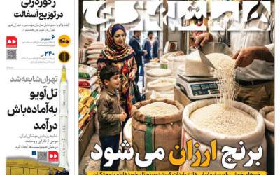 برنج‌ ارزان‌ می‌شود