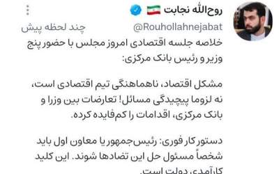 مشکل اقتصاد کشور پیچیده نیست