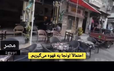 مقایسه جالب توریست استرالیایی بین ایران و مصر  <img src="https://cdn.jahannews.com/images/video_icon.png" width="16" height="16" border="0" align="top">
