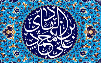 سمی که حضرت هادی(ع) را مسموم کرد  <img src="https://cdn.jahannews.com/images/video_icon.png" width="16" height="16" border="0" align="top">