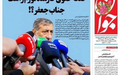 فقط حقوق کارمند تورم‌زاست؟!