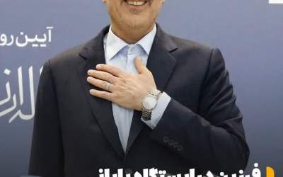 عکس/ فرزین در ایستگاه پایانی