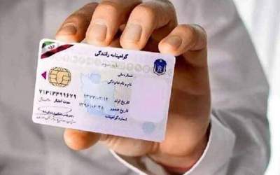 آغاز درج نشان اهدای عضو روی گواهینامه رانندگی