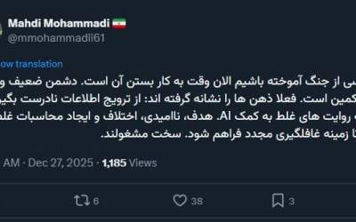 دشمن ضعیف و گیج اما در کمین است