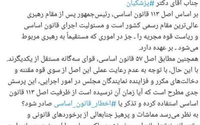 تحریک به تنش توسط سخنگوی جبهه اصلاحات