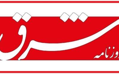 گستاخی روزنامه اصلاح طلب: اگر پهلوی صدای مردم را به‌موقع می‌شنید، انقلاب نمی‌شد!/ دولت ایران در لحظات بحرانی به راه خود ادامه می‌دهد!