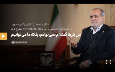 نوشته‌اند که ایران ۳۶ ماه دیگر باید ساقط شود!  <img src="https://cdn.jahannews.com/images/video_icon.png" width="16" height="16" border="0" align="top">