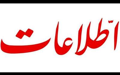 اطلاعات: دولت گزارش بحران می‌دهد، مجلس تذکر شفاهی می‌خواند