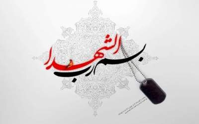 اگر آرزوی شهادت دارید این ۵۸ ثانیه را ببینید  <img src="https://cdn.jahannews.com/images/video_icon.png" width="11" height="10" border="0" align="top">